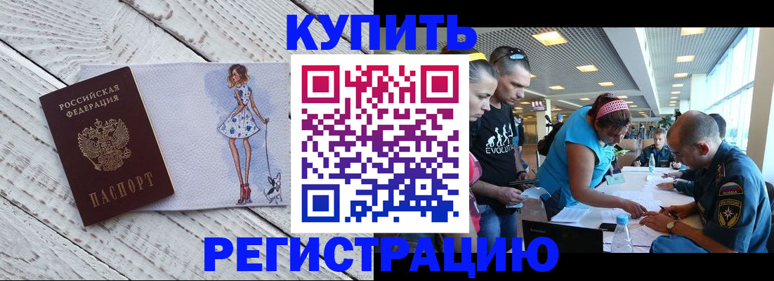 пропишу в квартире в Северной Осетии