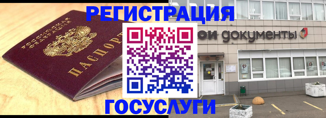 форма 3 в Северной Осетии